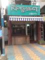 Kichhukshan Restaurant - Howrah Station Road - Howrah