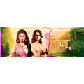 Sita