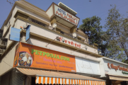 Hotel Navi Mumbai - Vashi - Navi Mumbai
