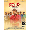 Pugazh