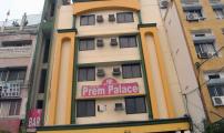 Prem Palace Hotel - Freeganj - Ujjain