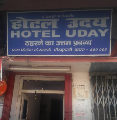 Uday Hotel - Kadamkuan - Patna