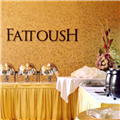 Fattoush - Bannerghatta Road - Bangalore