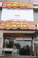 Anandam - Hathibarkala Salwala - Dehradun