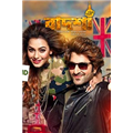 Badshah The Don