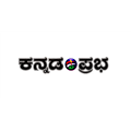 Kannada Prabha