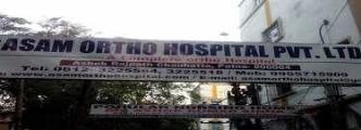 Asam Ortho Hospital - P.M.C.H - Patna