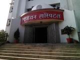 Meridian Hospital - Salarpur - Varanasi