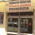 Yog Maya Hospital - Mehrauli - Delhi