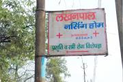 Lakhanpal Nursing Home - Meerut