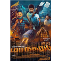 Maanagaram