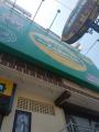 Kamatchi - Villianur - Puducherry