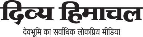 Divya Himachal Prakashan Pvt Ltd