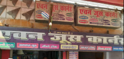 Avon Juice Corner - Bairahana - Allahabad