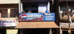 Raksha Sweets & Restaurant - Bairahana - Allahabad