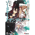 Sword Art Online