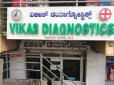 Vikas Diagnostics - Arekere - Bangalore