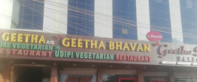 Sri Geetha Bhavan Restaurant - Karimnagar - Hyderabad