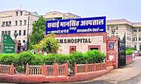 Sawai Man Singh Hospital - Jaipur