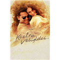 Kaatru Veliyidai