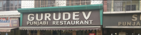 Gurudev Punjabi Restaurant - Bhimgoda - Haridwar