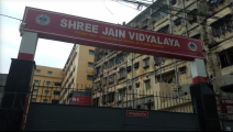 Shree Jain Vidyalaya - Howrah