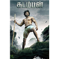 Kadamban