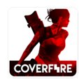 Cover Fire