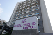 Royal Orchid Central - Vadodara