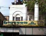 Blossom - Hati Bagan - Kolkata