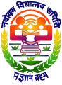 Jawahar Navodaya Vidyalaya - Uttara Kannada