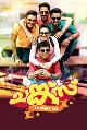 Chunkzz