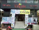 City Life Mall - Cooch Behar