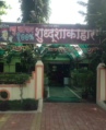 Hotel New Kanchan - Chikalthana - Aurangabad