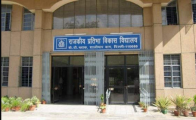 Rajkiya Pratibha Vikas Vidyalaya - New Delhi