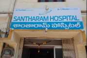 Santharam Hospital - Madanapalle