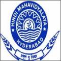 Hindi Mahavidyala - Hyderabad
