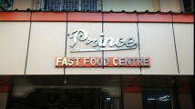 Prince Fast Food Centre - Behala - Kolkata