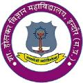 Government Holkar Science College - Indore