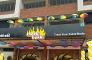 Chakki Bakki - Parijat Nagar - Nashik