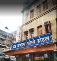 Bombay Hotel - Bara Bazar - Kolkata