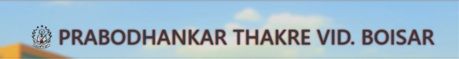Prabodhankar Thakre Vidhyalaya - Boisar - Palghar