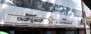 Hotel Ramprasad - Brigade Road - Bangalore