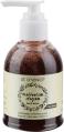 St. D'Vence Moroccan Argan Oil & Raw Honey Face Wash