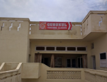 Gurukul Institute - Itnagar