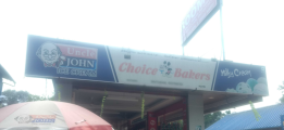 Choice Bakery - Thalavady - Alappuza