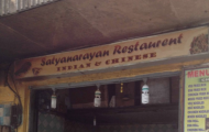 Satyanarayan Restaurant - Kankurgachi - Kolkata
