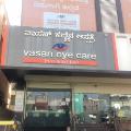 Vasan Eye Care - J P Nagar - Bangalore