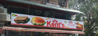 Kent's Fast Food - Defence Colony - New Delhi