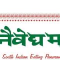 Naivedyam - Hauz Khas - New Delhi